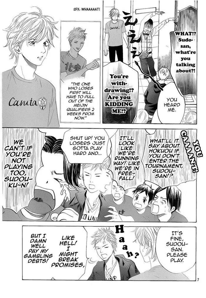 Chihayafuru Chapter 107 page 7 - Chapter 107