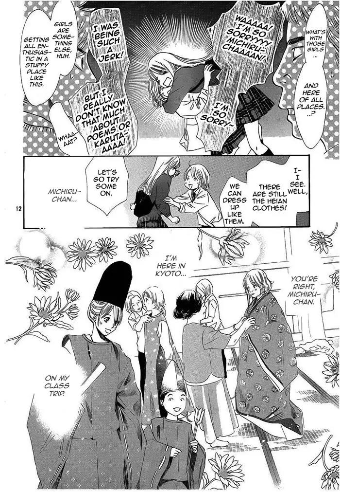 Chihayafuru Chapter 108 page 12 - Chapter 108