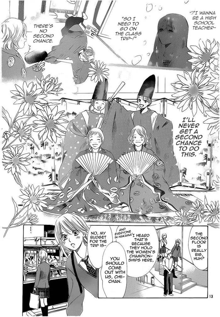 Chihayafuru Chapter 108 page 13 - Chapter 108