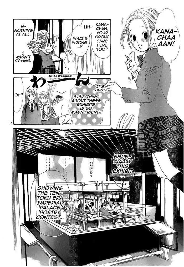 Chihayafuru Chapter 108 page 14 - Chapter 108