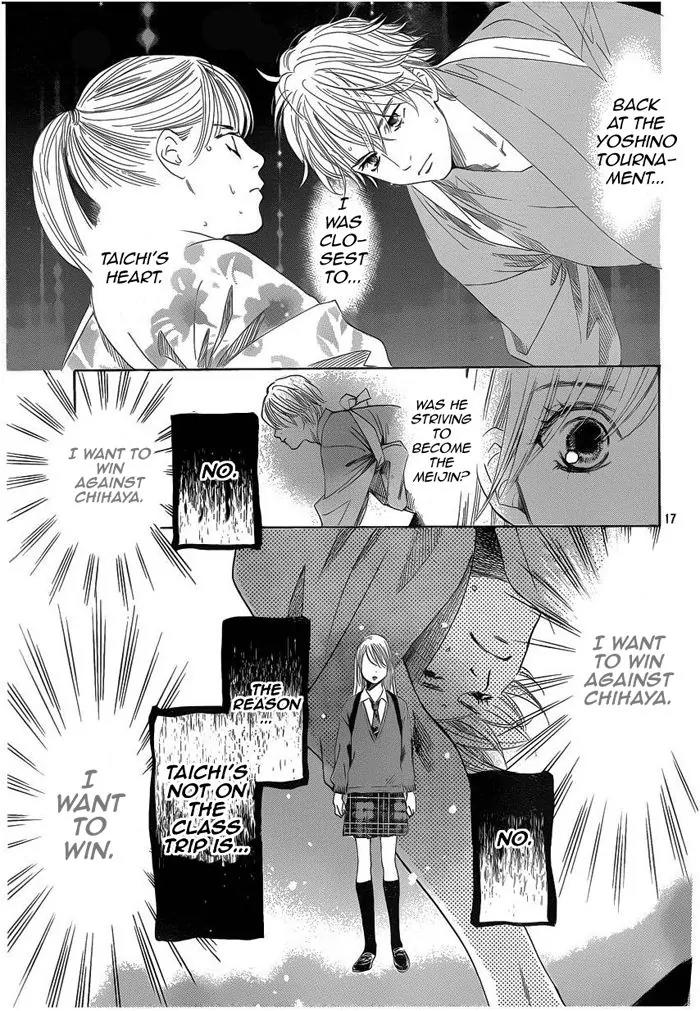 Chihayafuru Chapter 108 page 17 - Chapter 108