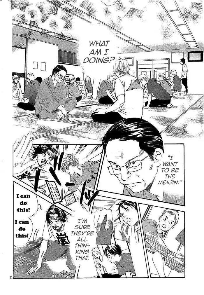 Chihayafuru Chapter 108 page 2 - Chapter 108