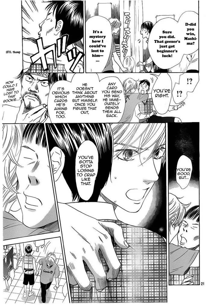 Chihayafuru Chapter 108 page 21 - Chapter 108