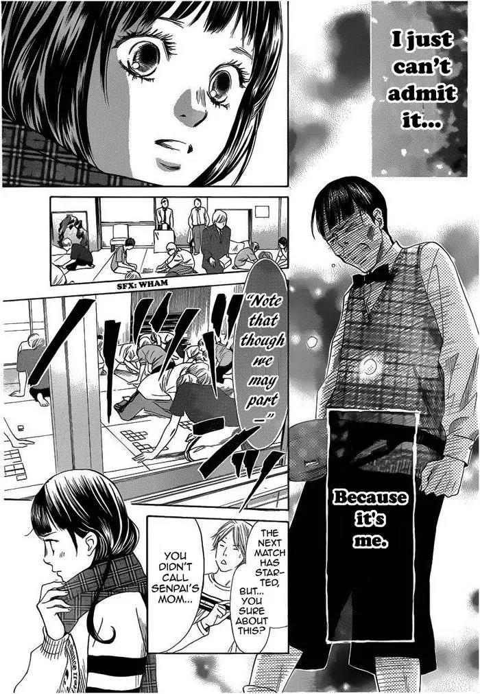 Chihayafuru Chapter 108 page 23 - Chapter 108