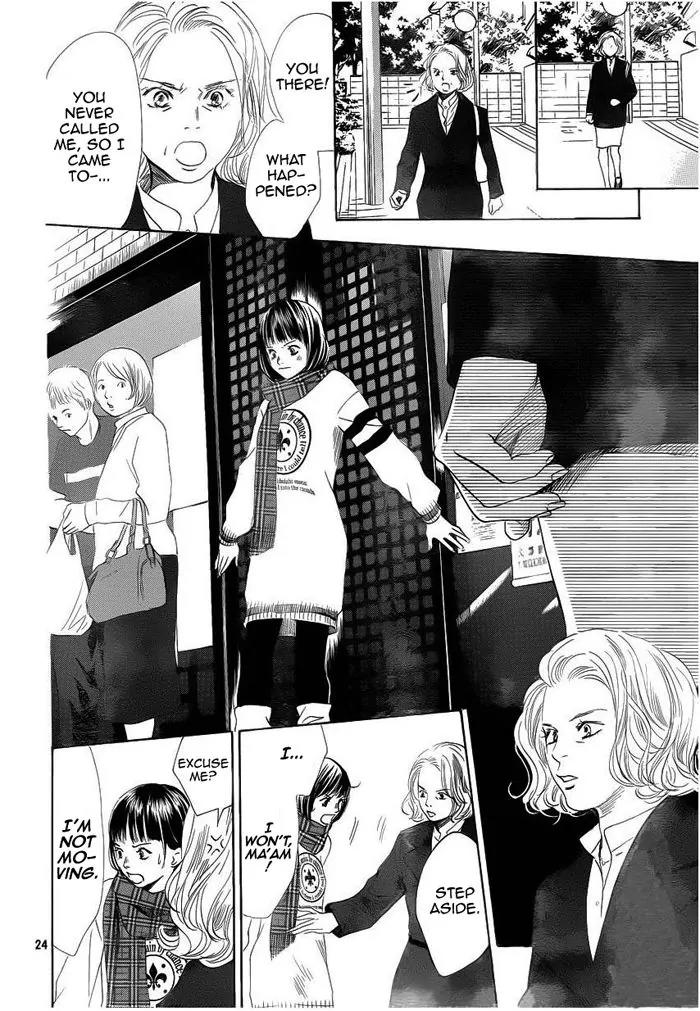 Chihayafuru Chapter 108 page 24 - Chapter 108