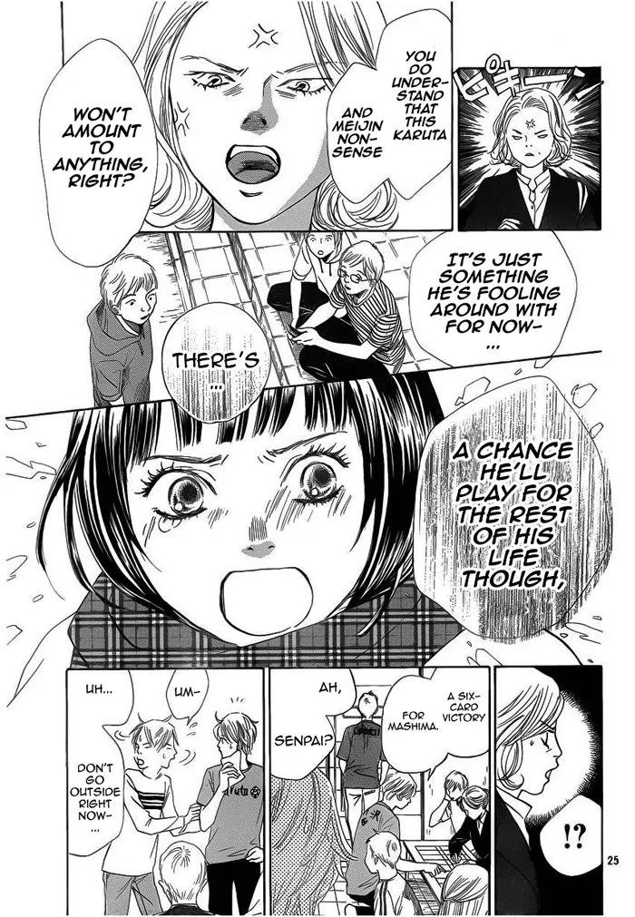 Chihayafuru Chapter 108 page 25 - Chapter 108