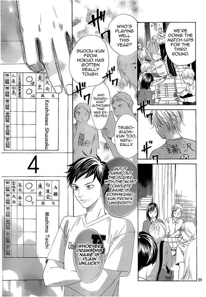 Chihayafuru Chapter 108 page 29 - Chapter 108