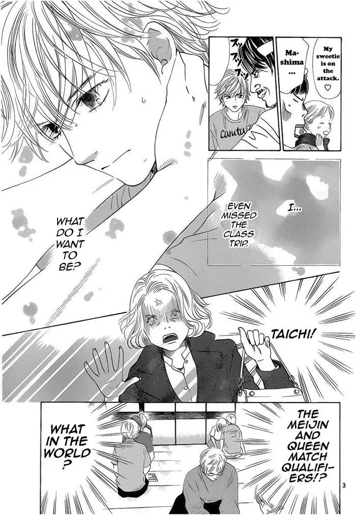 Chihayafuru Chapter 108 page 3 - Chapter 108