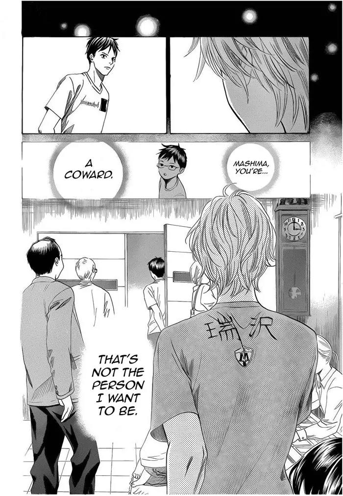 Chihayafuru Chapter 108 page 30 - Chapter 108
