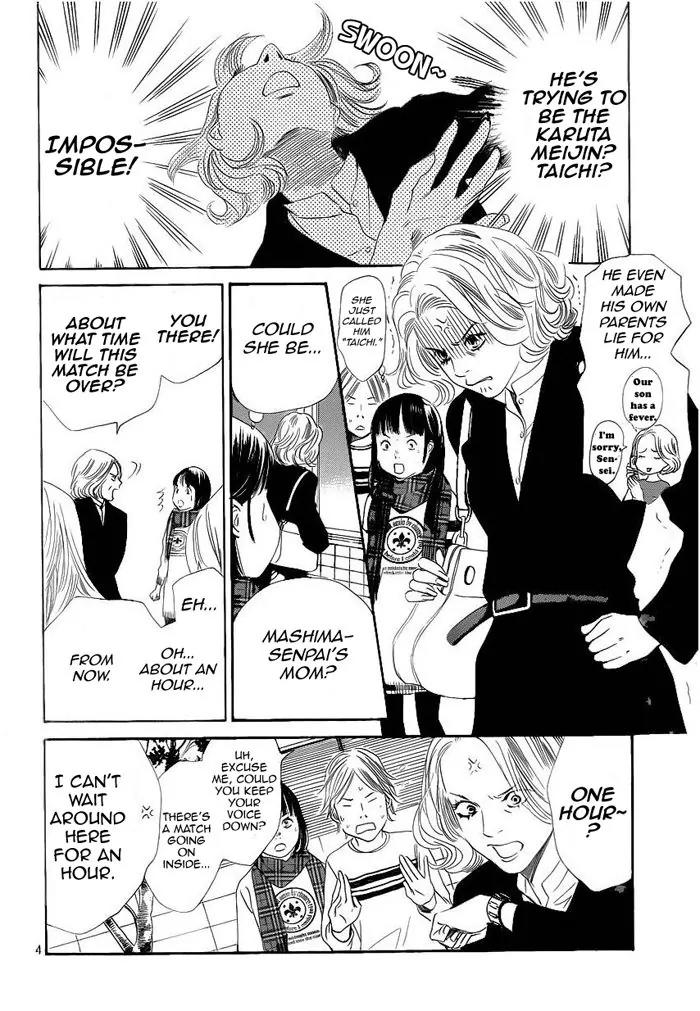 Chihayafuru Chapter 108 page 4 - Chapter 108