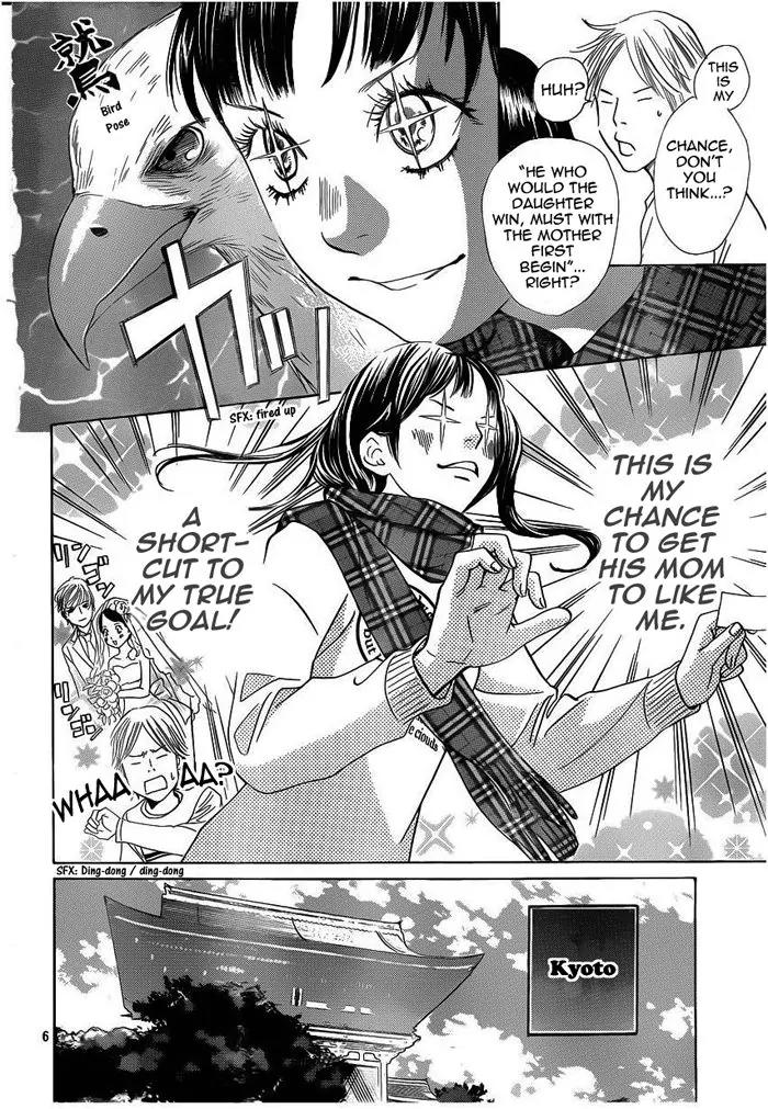 Chihayafuru Chapter 108 page 6 - Chapter 108