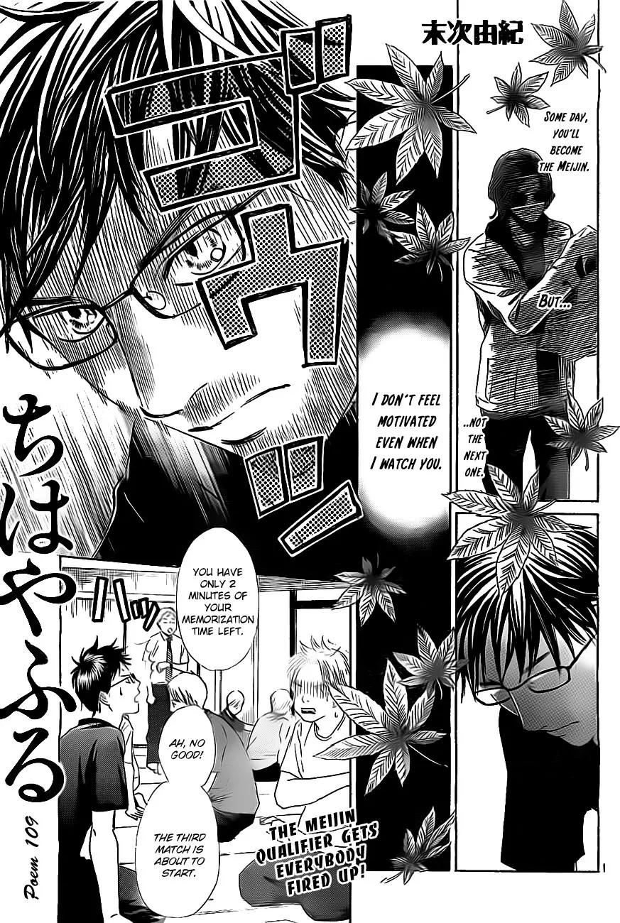 Chihayafuru Chapter 109 page 1 - Chapter 109