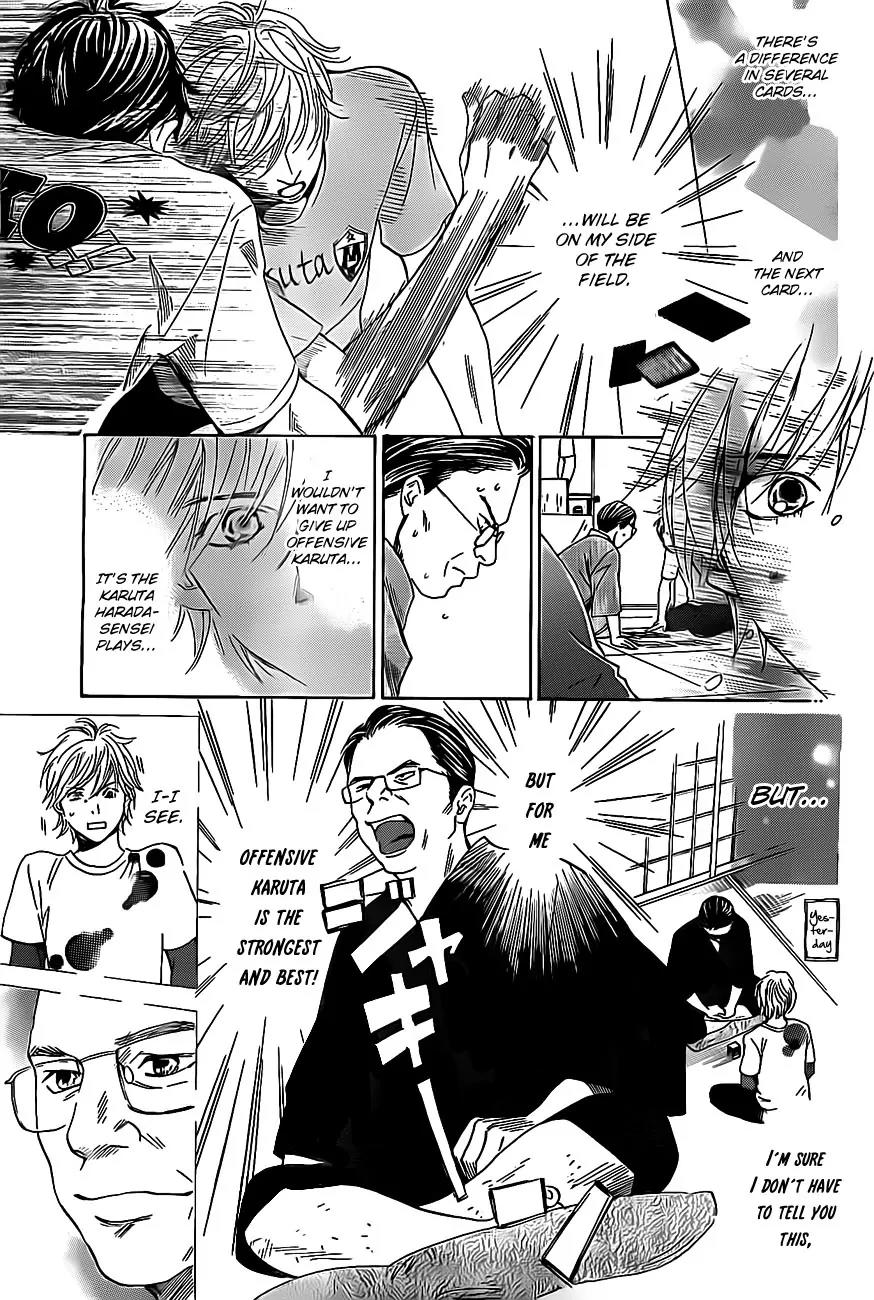 Chihayafuru Chapter 109 page 11 - Chapter 109
