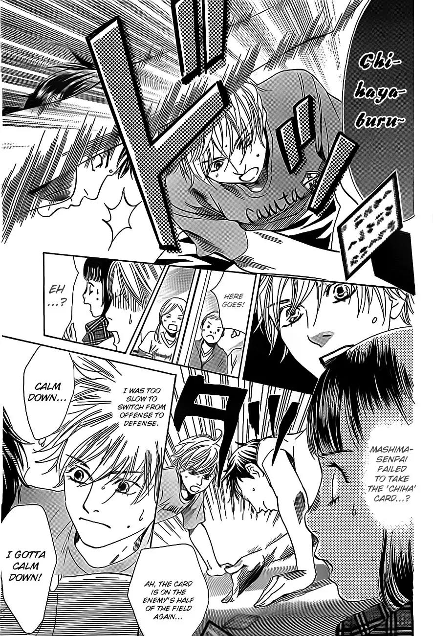 Chihayafuru Chapter 109 page 15 - Chapter 109