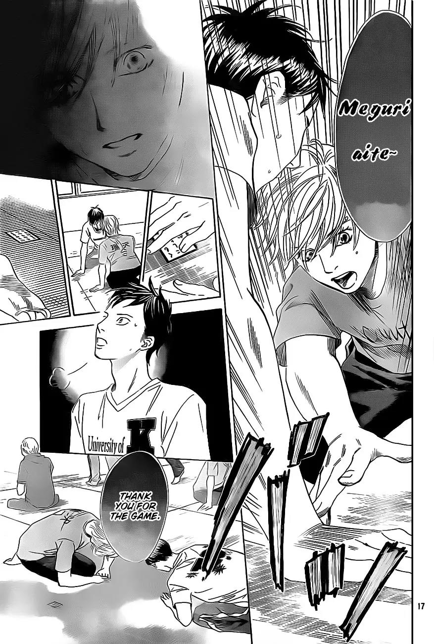 Chihayafuru Chapter 109 page 17 - Chapter 109