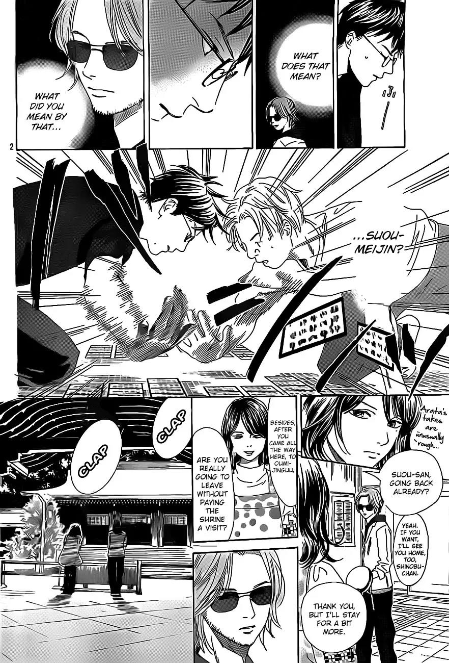 Chihayafuru Chapter 109 page 2 - Chapter 109