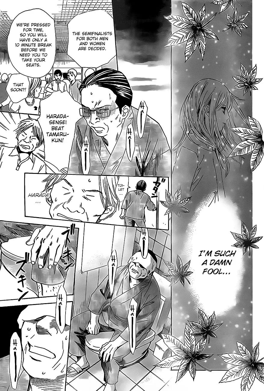 Chihayafuru Chapter 109 page 21 - Chapter 109