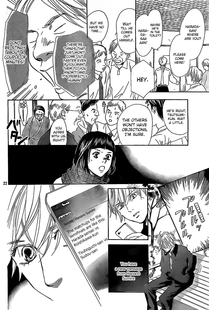 Chihayafuru Chapter 109 page 22 - Chapter 109