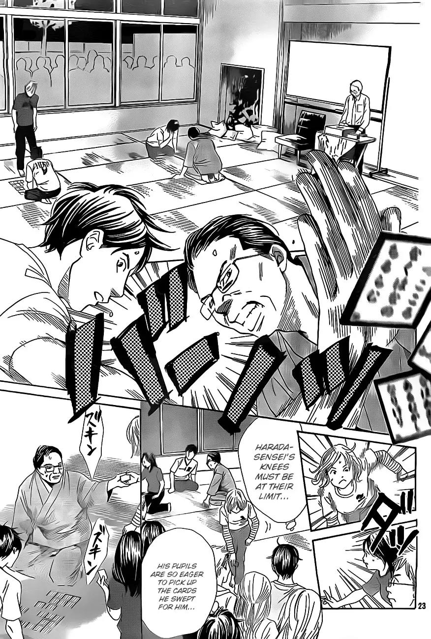 Chihayafuru Chapter 109 page 23 - Chapter 109