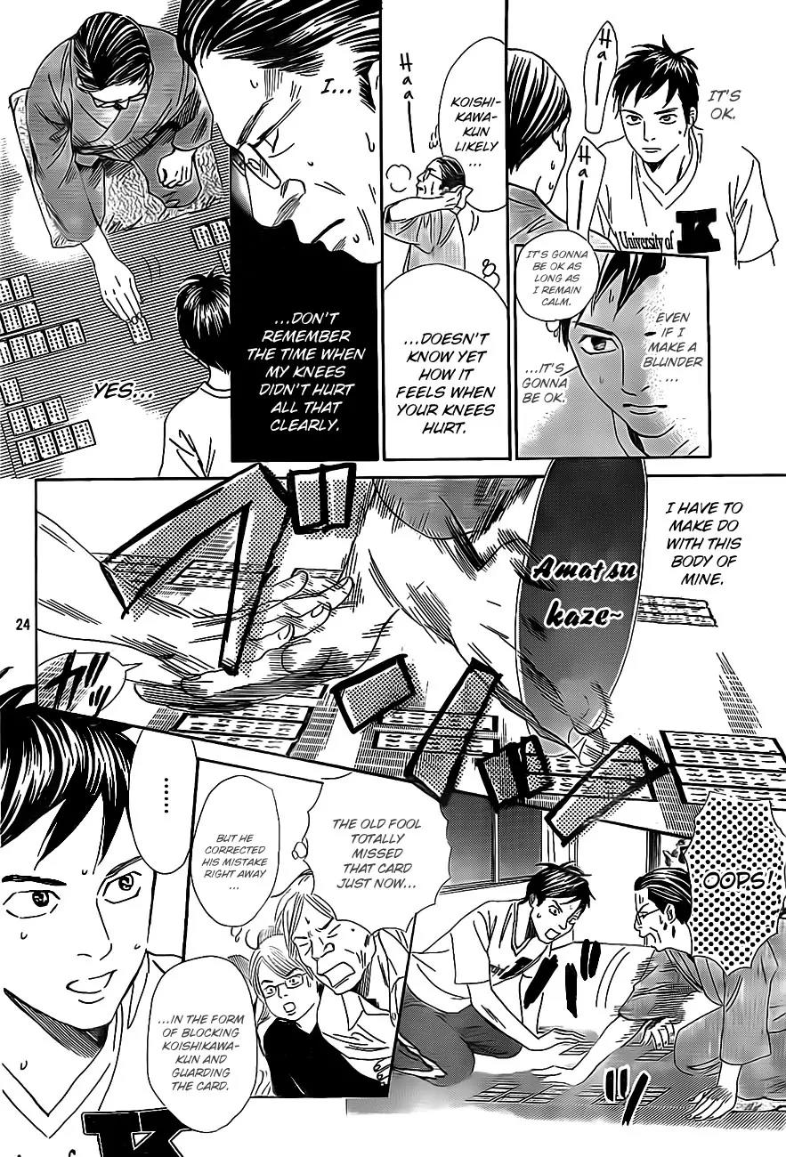 Chihayafuru Chapter 109 page 24 - Chapter 109