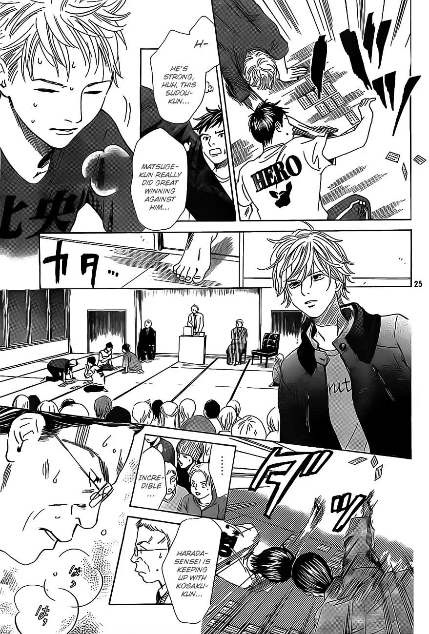 Chihayafuru Chapter 109 page 25 - Chapter 109