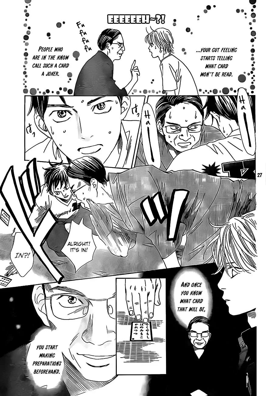 Chihayafuru Chapter 109 page 27 - Chapter 109