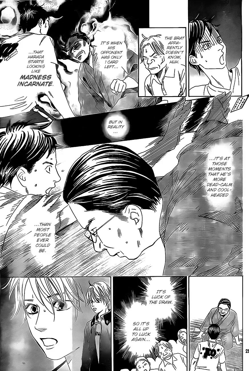 Chihayafuru Chapter 109 page 29 - Chapter 109