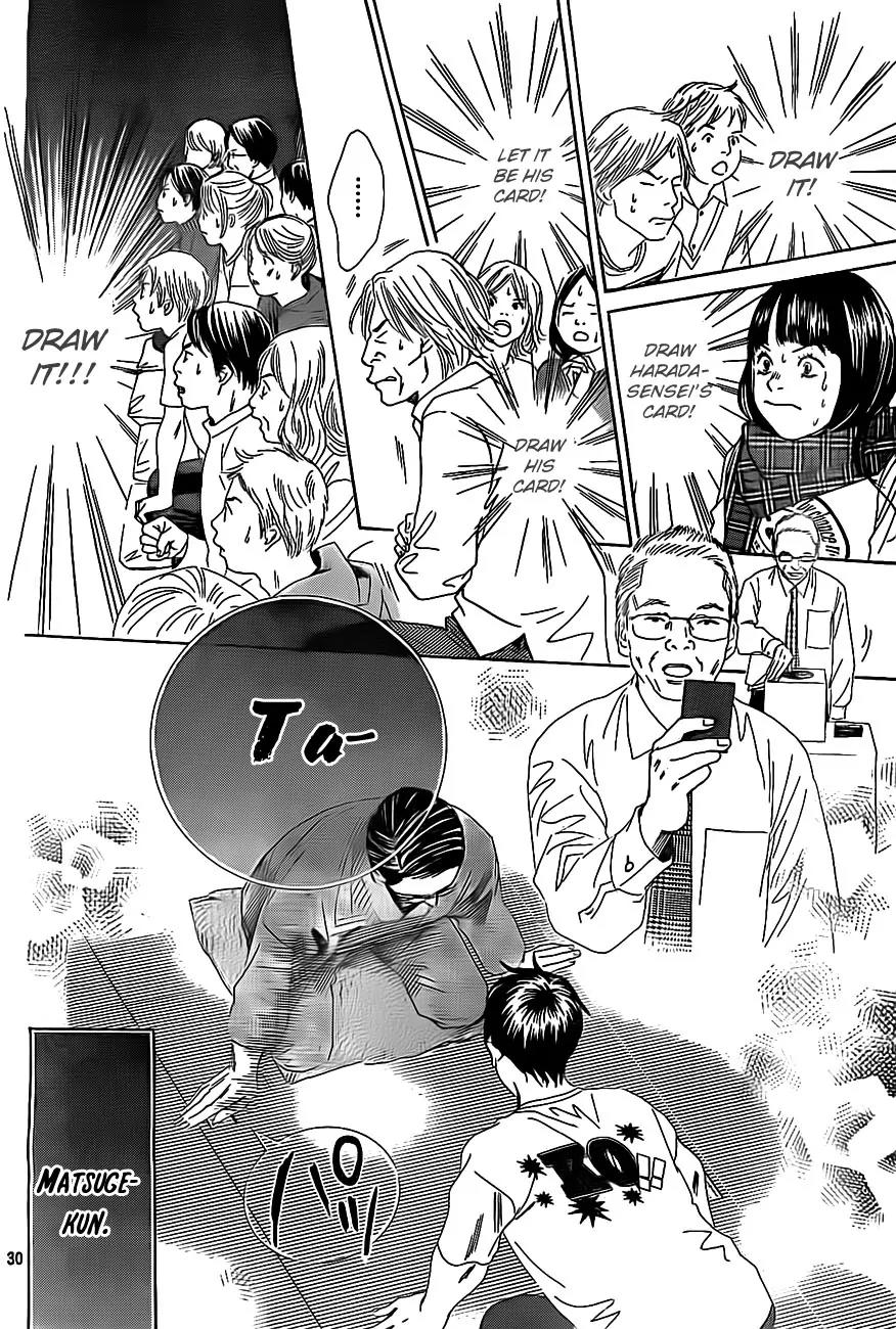 Chihayafuru Chapter 109 page 30 - Chapter 109