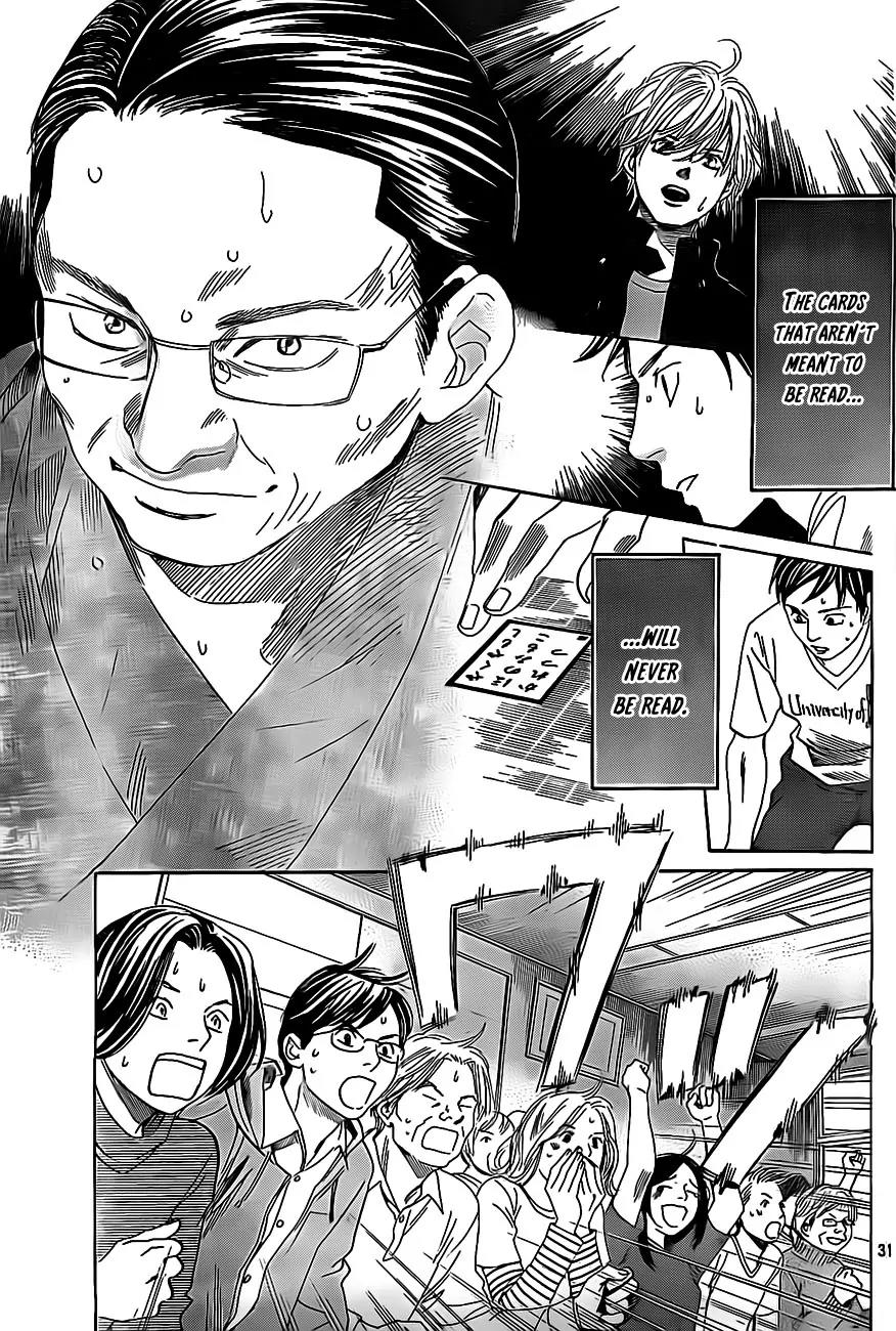 Chihayafuru Chapter 109 page 31 - Chapter 109