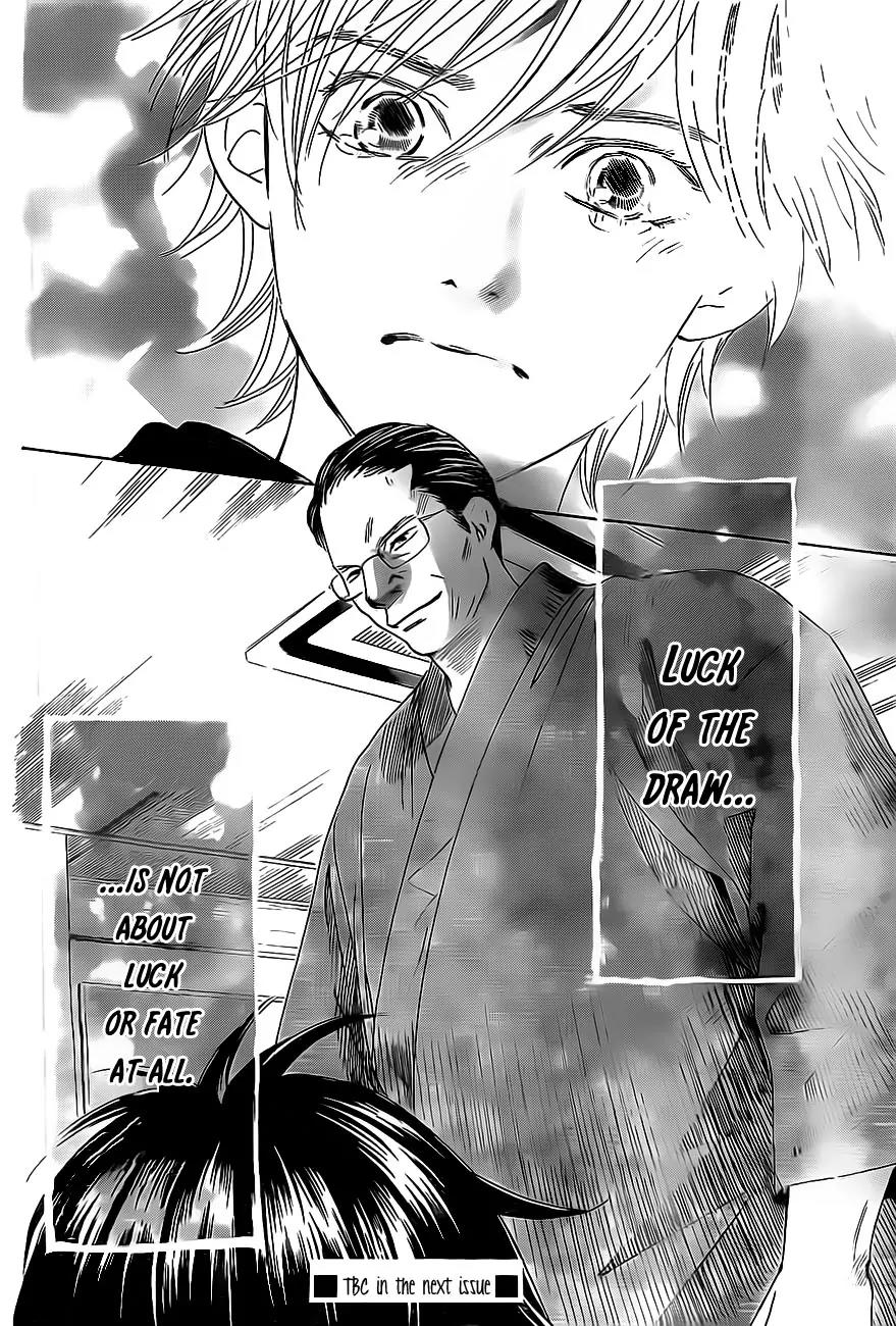 Chihayafuru Chapter 109 page 32 - Chapter 109