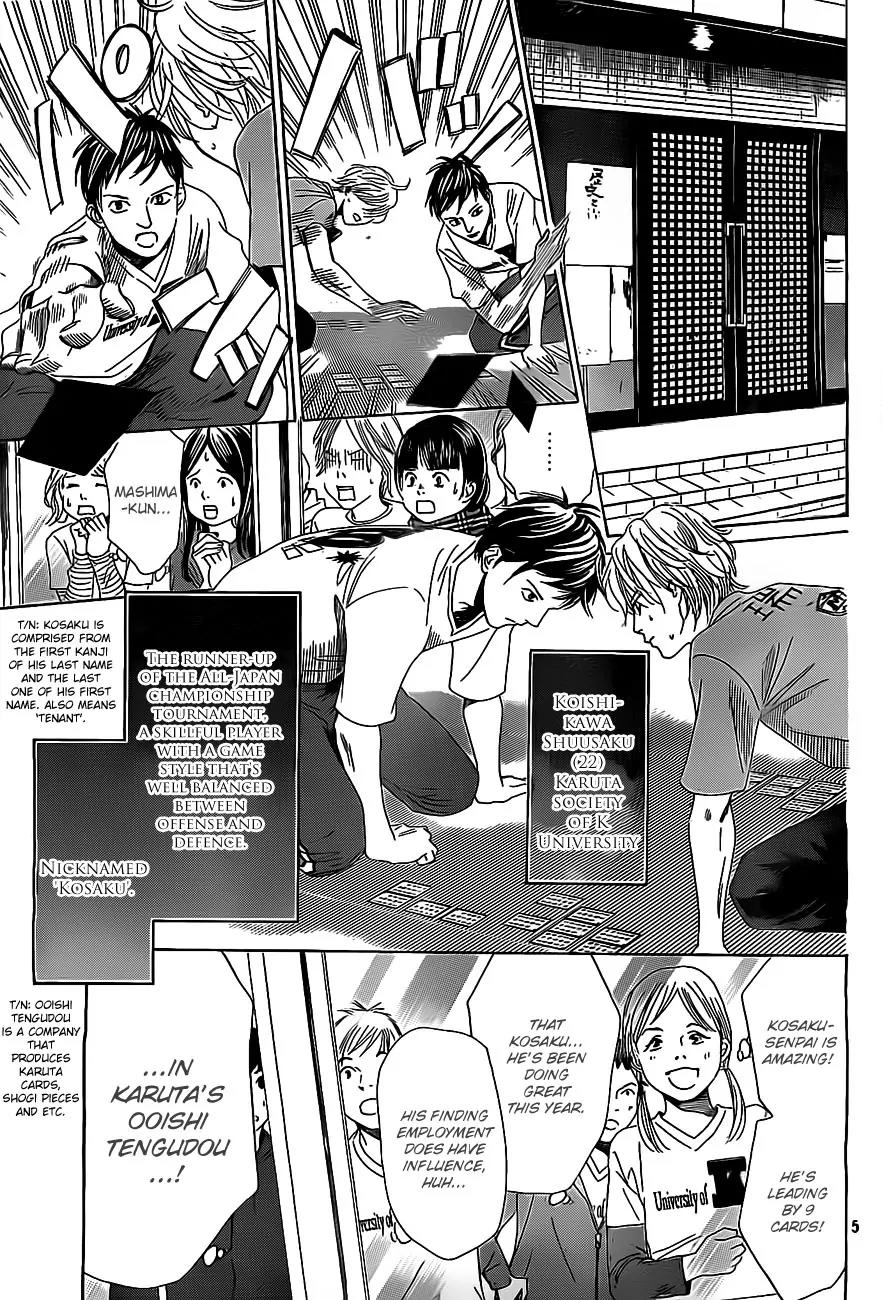 Chihayafuru Chapter 109 page 5 - Chapter 109