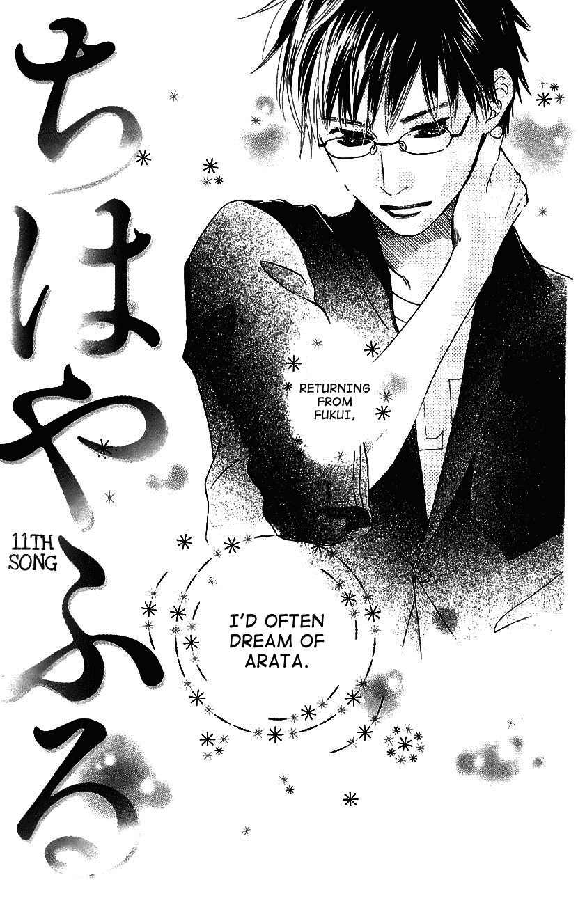 Chihayafuru Chapter 11 page 1 - Chapter 11: + omake