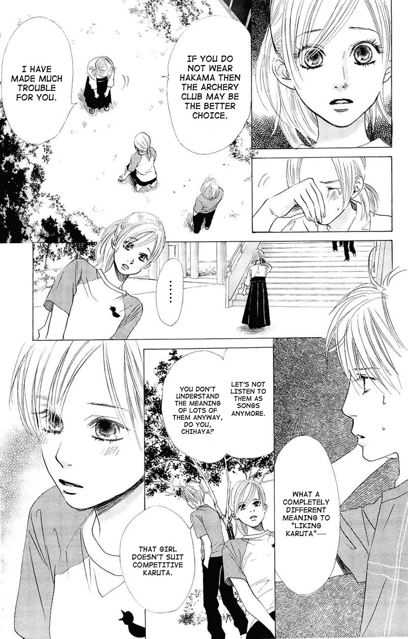 Chihayafuru Chapter 11 page 16 - Chapter 11: + omake