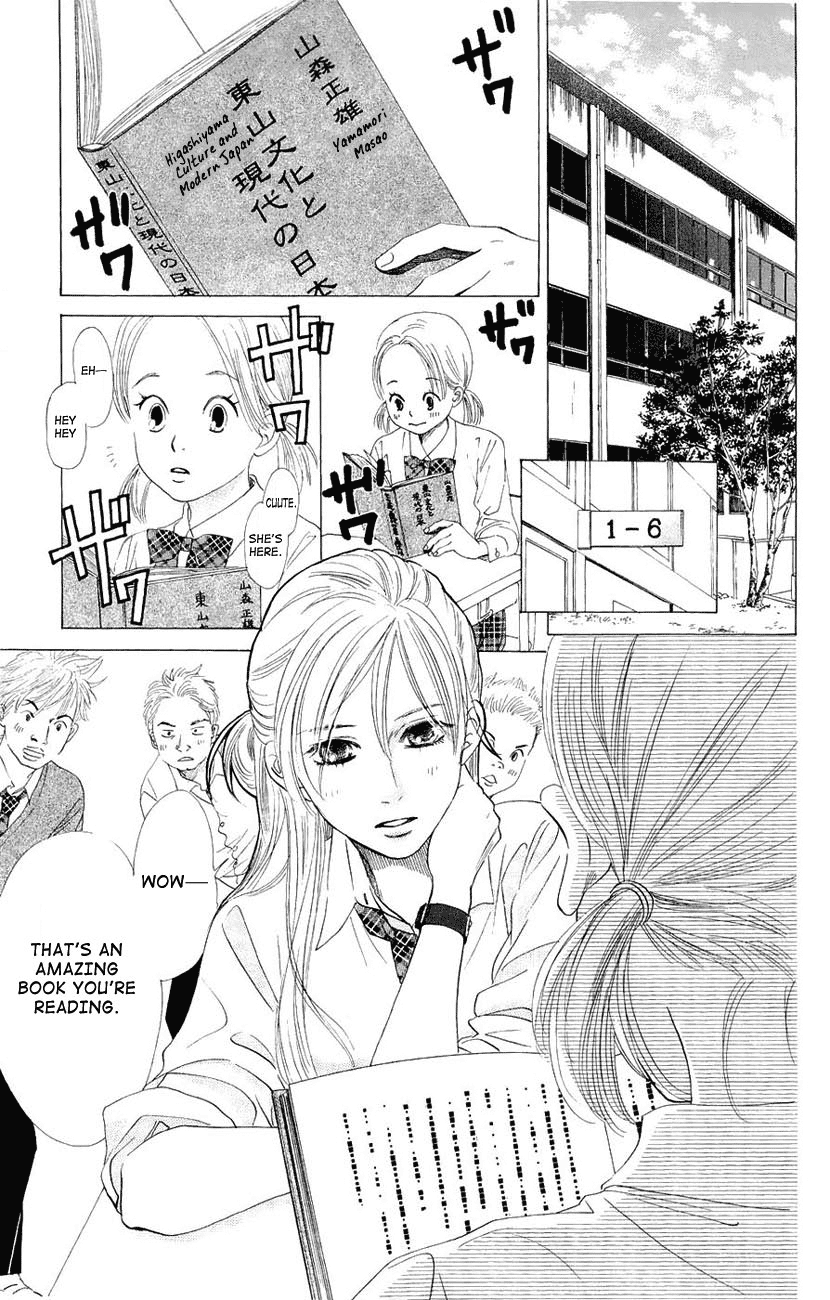 Chihayafuru Chapter 11 page 17 - Chapter 11: + omake