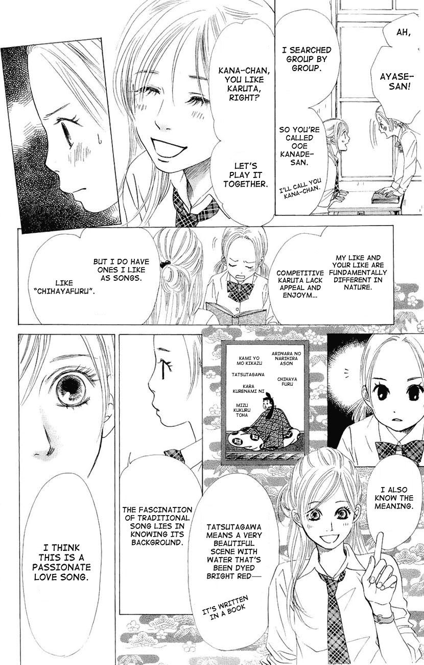 Chihayafuru Chapter 11 page 18 - Chapter 11: + omake