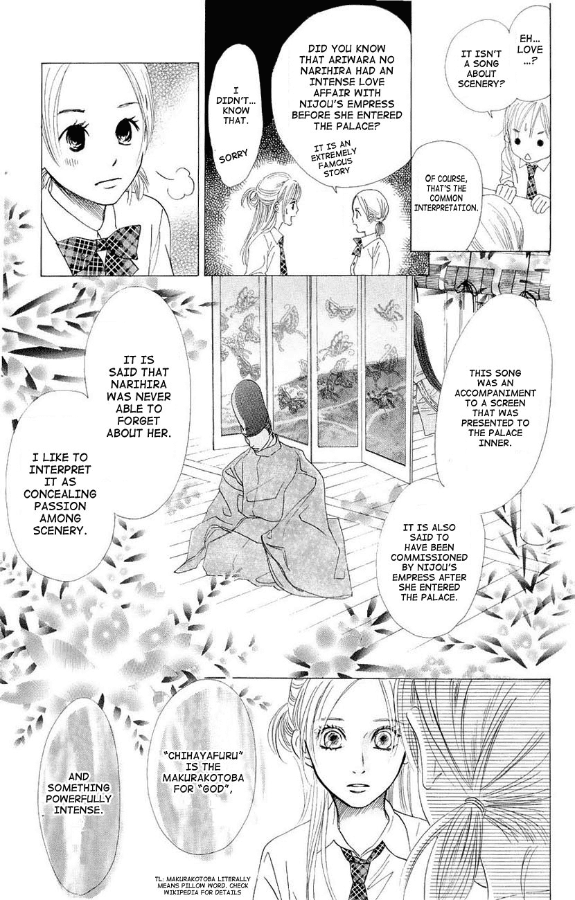 Chihayafuru Chapter 11 page 19 - Chapter 11: + omake