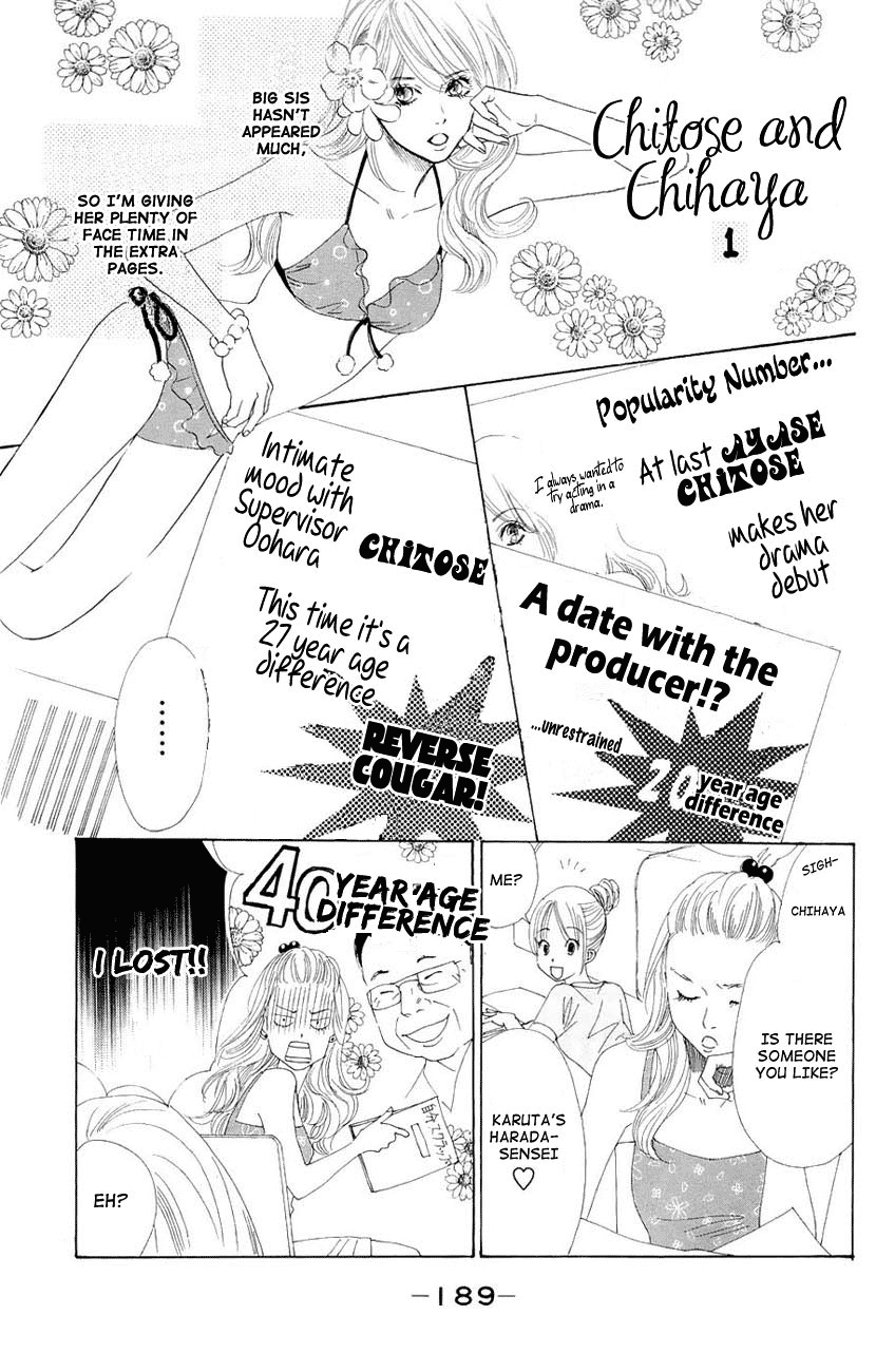 Chihayafuru Chapter 11 page 34 - Chapter 11: + omake
