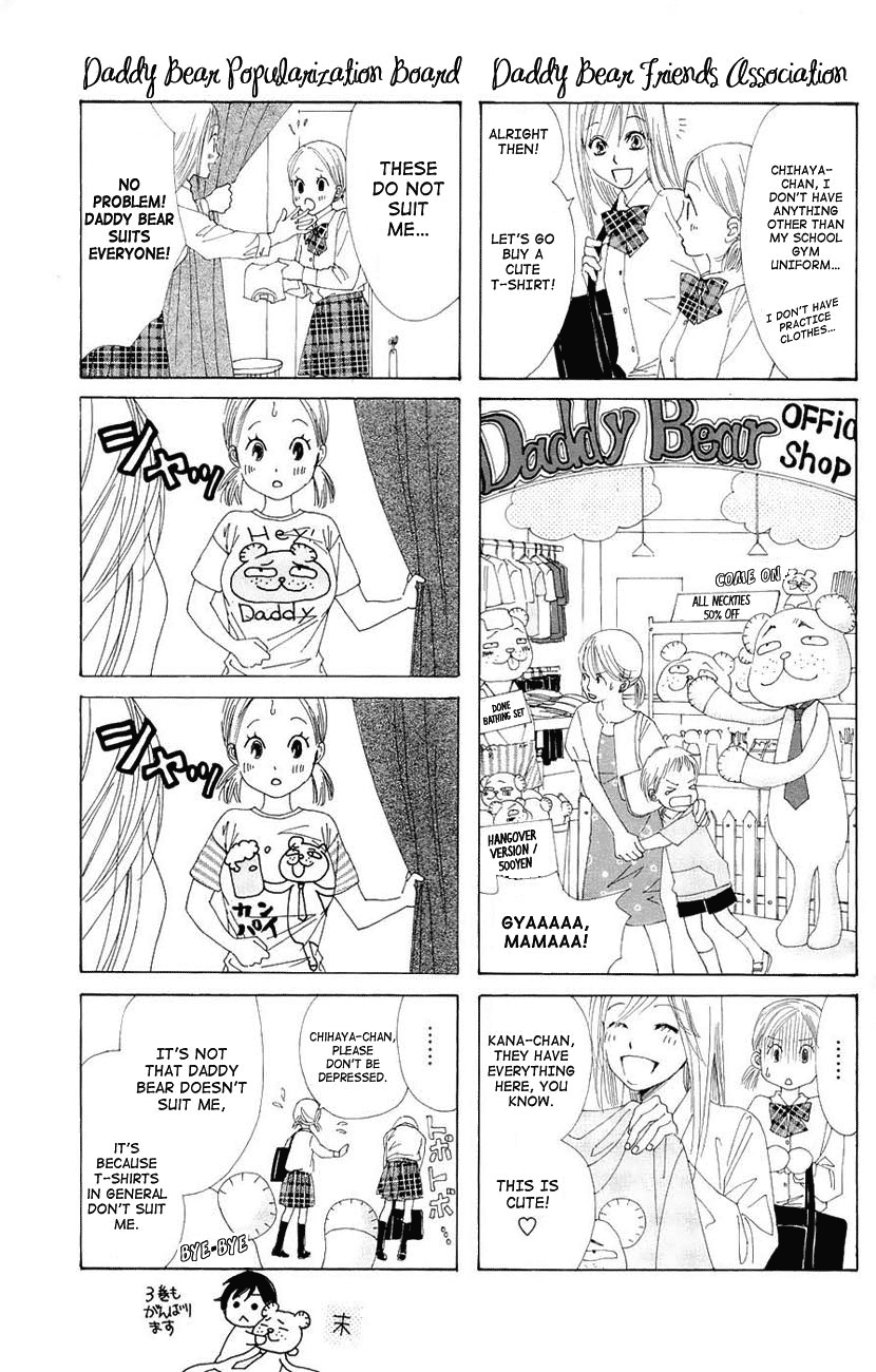 Chihayafuru Chapter 11 page 36 - Chapter 11: + omake