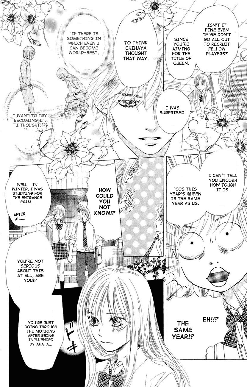 Chihayafuru Chapter 11 page 4 - Chapter 11: + omake