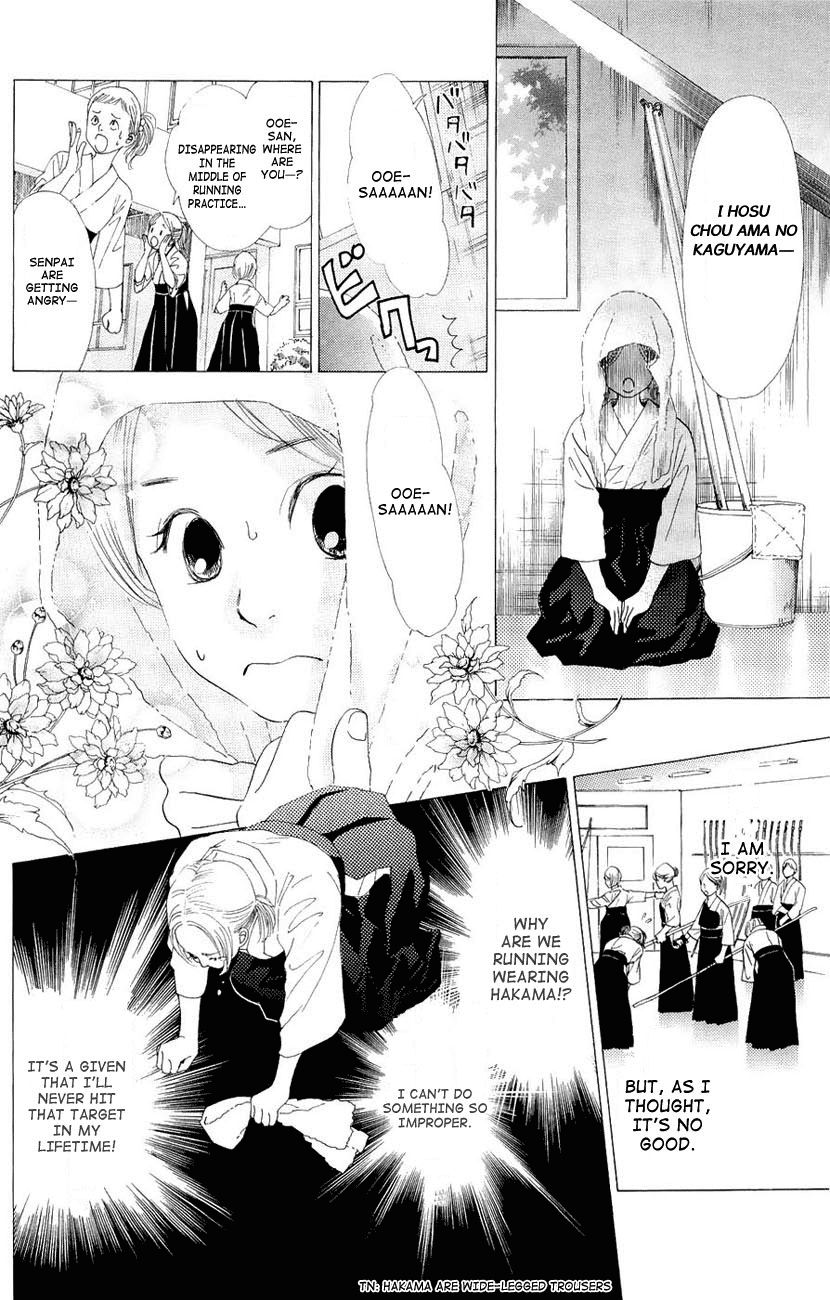 Chihayafuru Chapter 11 page 6 - Chapter 11: + omake