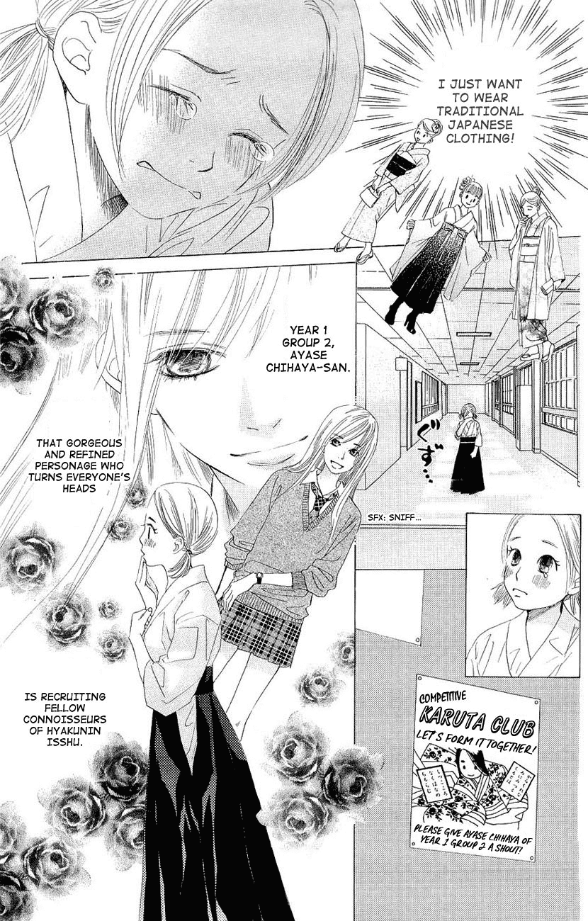 Chihayafuru Chapter 11 page 7 - Chapter 11: + omake