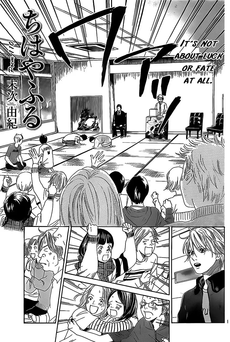 Chihayafuru Chapter 110 page 1 - Chapter 110