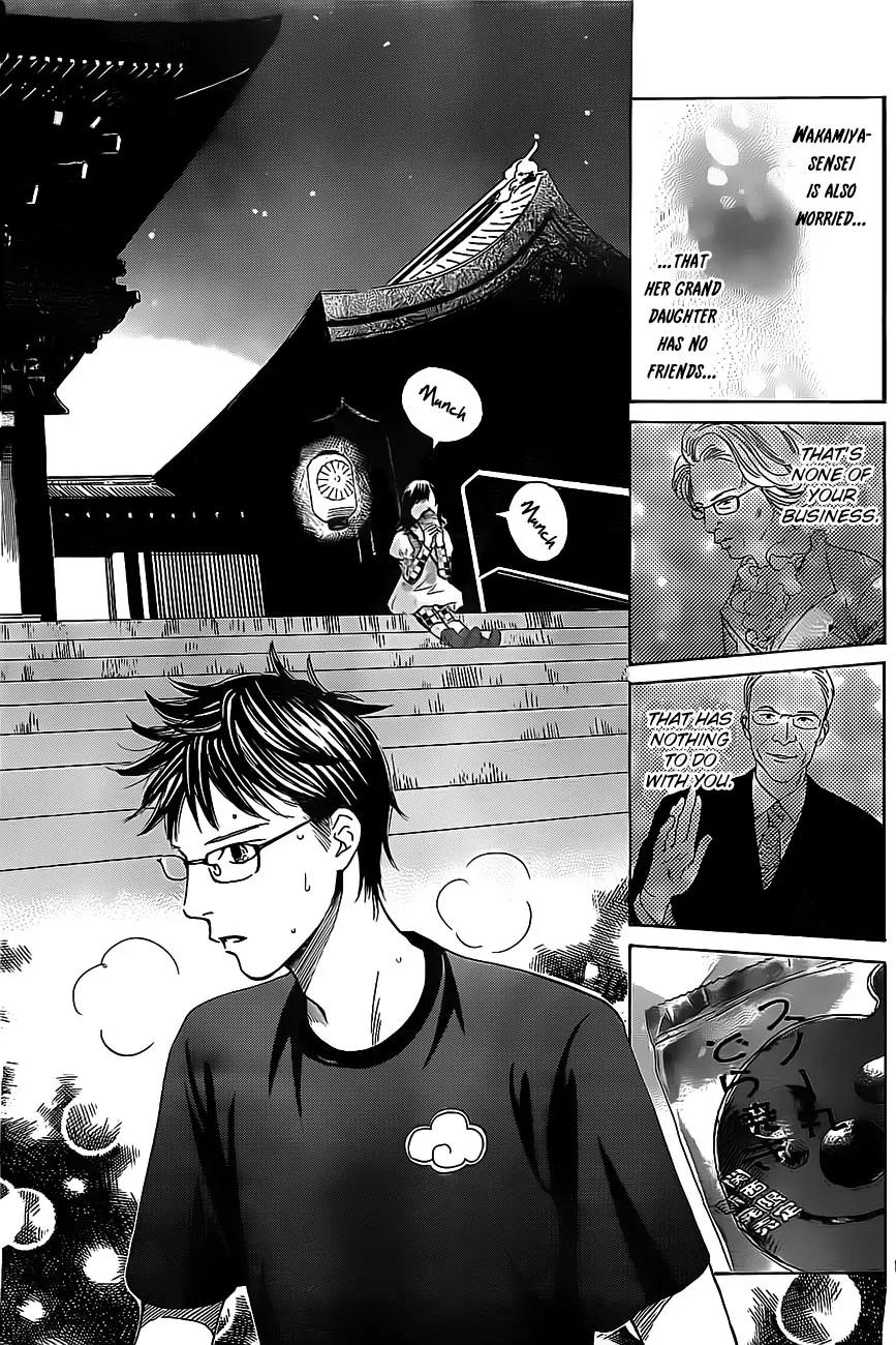 Chihayafuru Chapter 110 page 10 - Chapter 110
