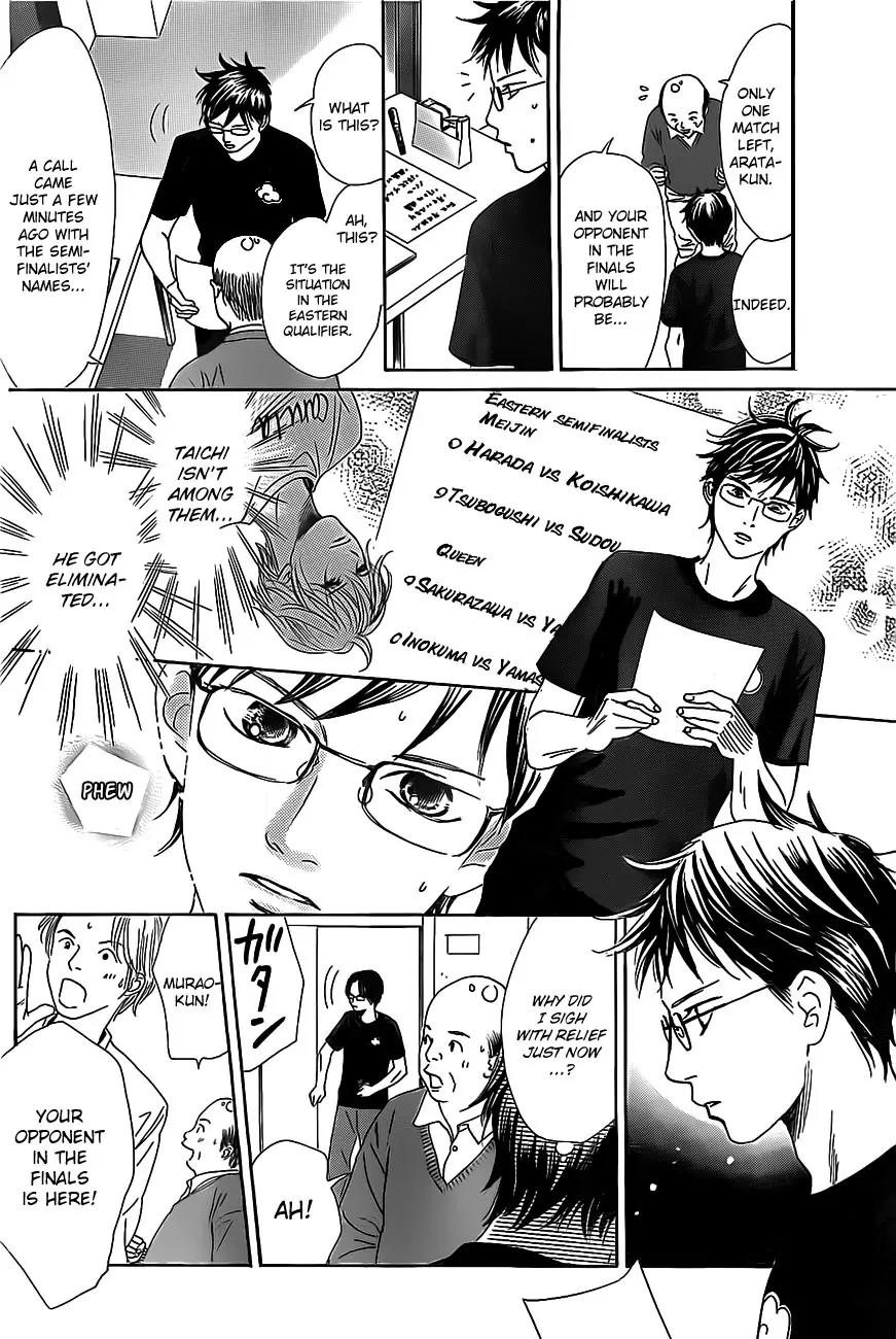 Chihayafuru Chapter 110 page 11 - Chapter 110