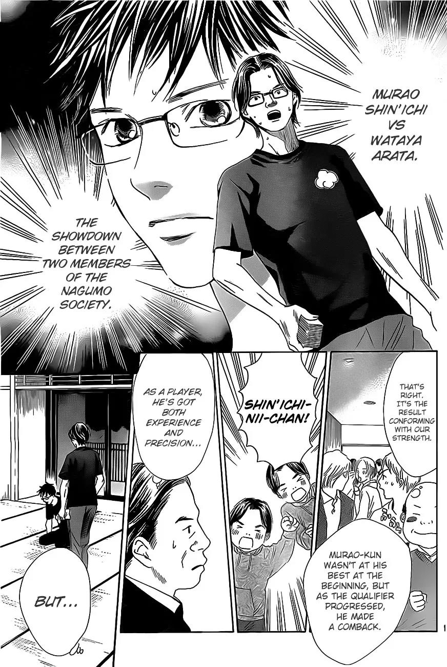 Chihayafuru Chapter 110 page 12 - Chapter 110