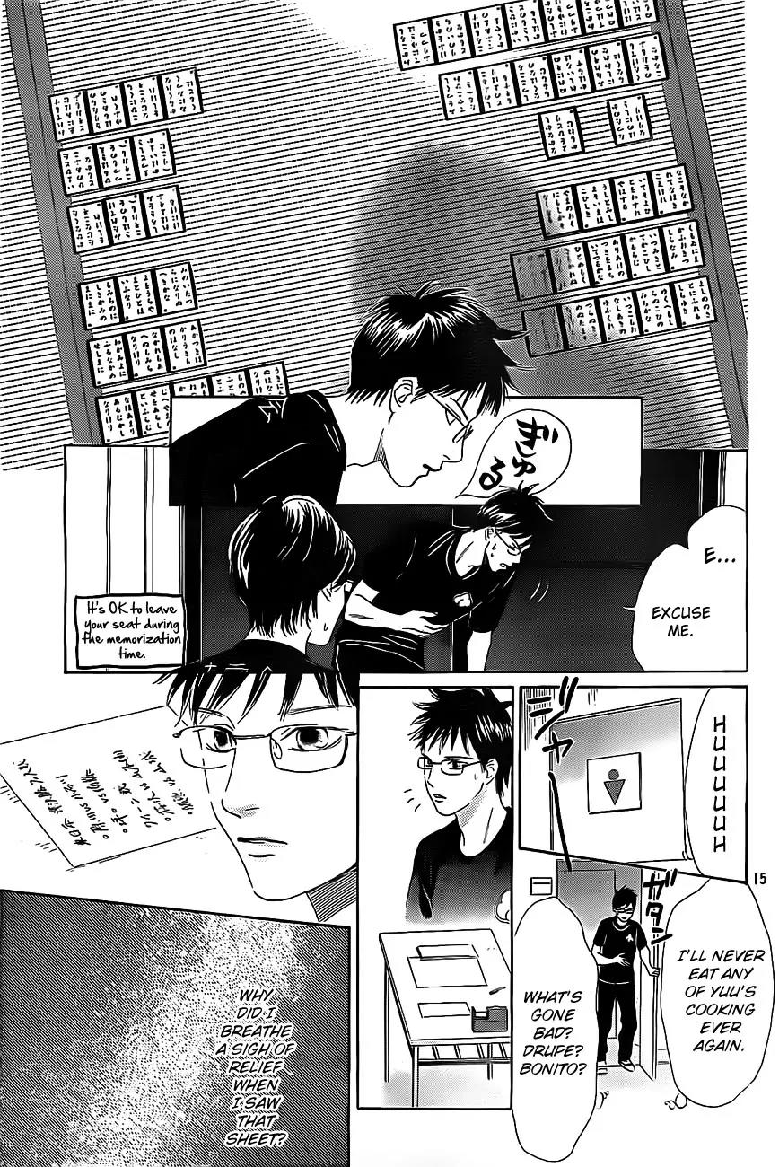 Chihayafuru Chapter 110 page 14 - Chapter 110