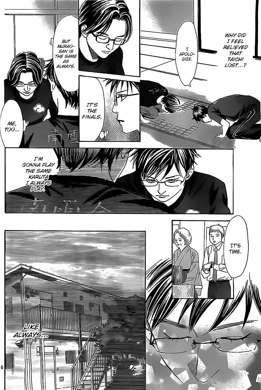 Chihayafuru Chapter 110 page 15 - Chapter 110