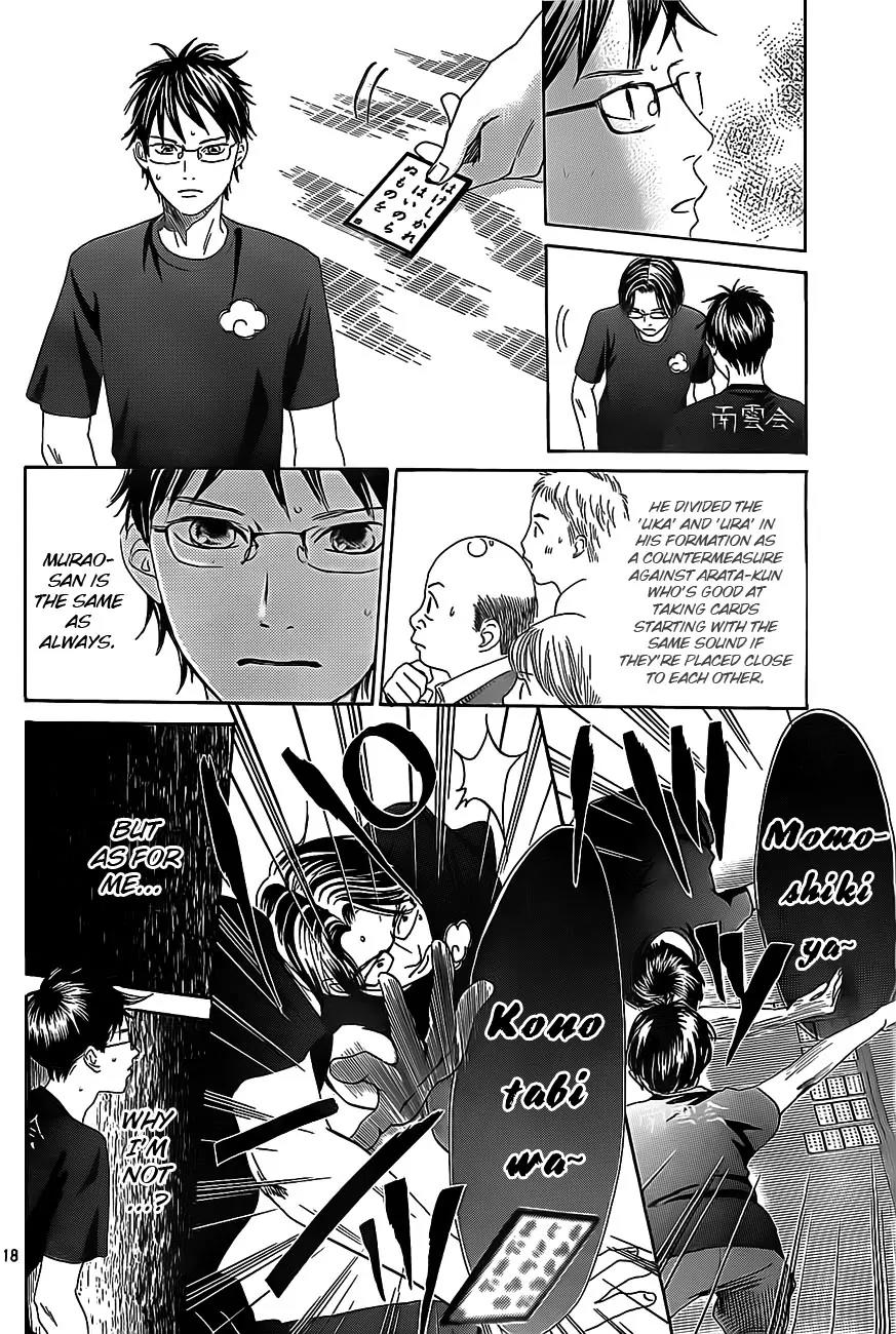 Chihayafuru Chapter 110 page 17 - Chapter 110
