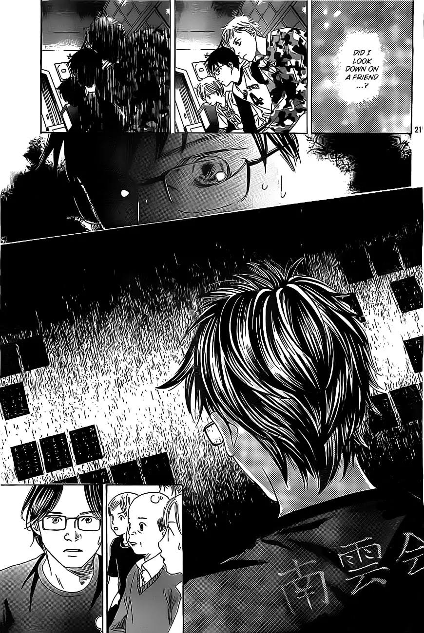 Chihayafuru Chapter 110 page 20 - Chapter 110
