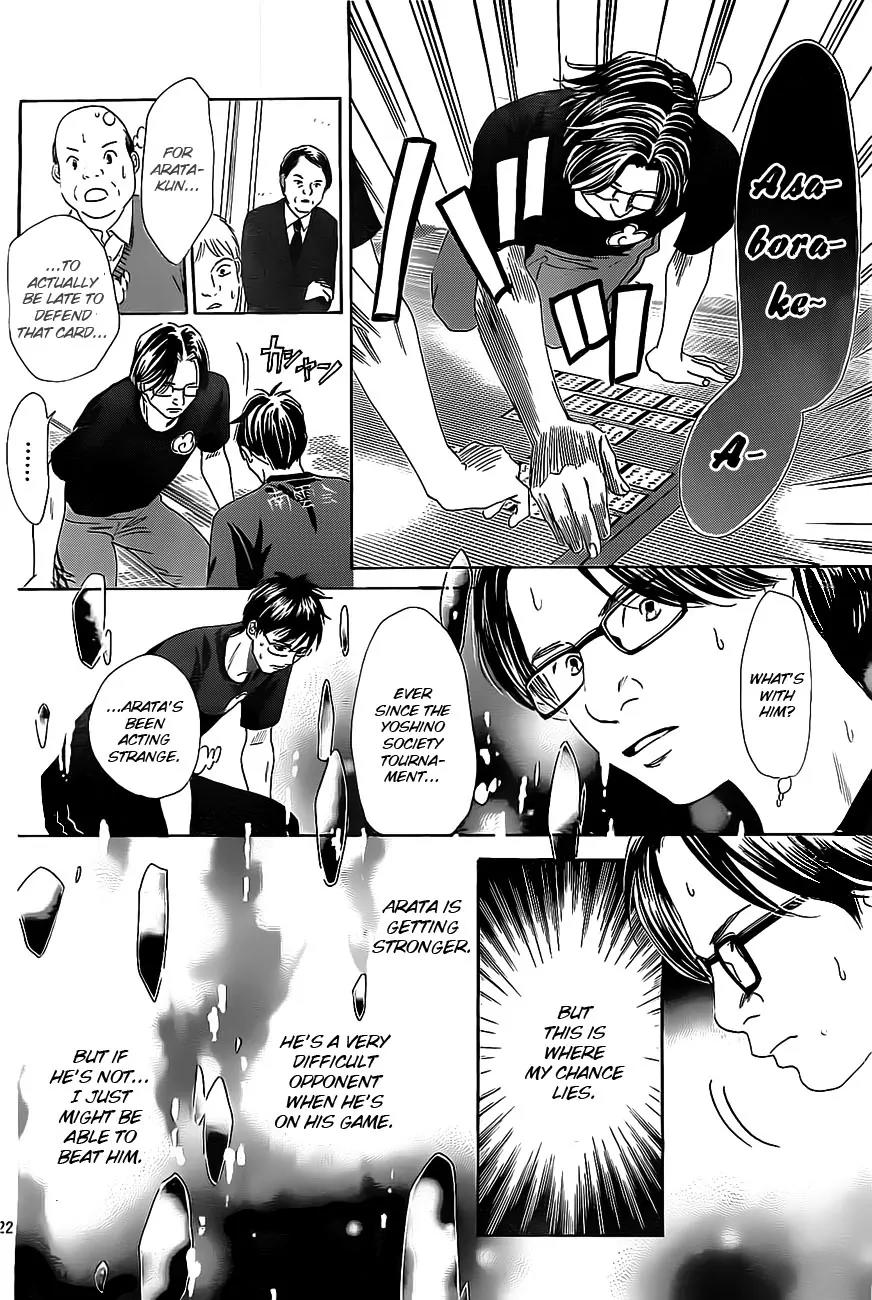 Chihayafuru Chapter 110 page 21 - Chapter 110